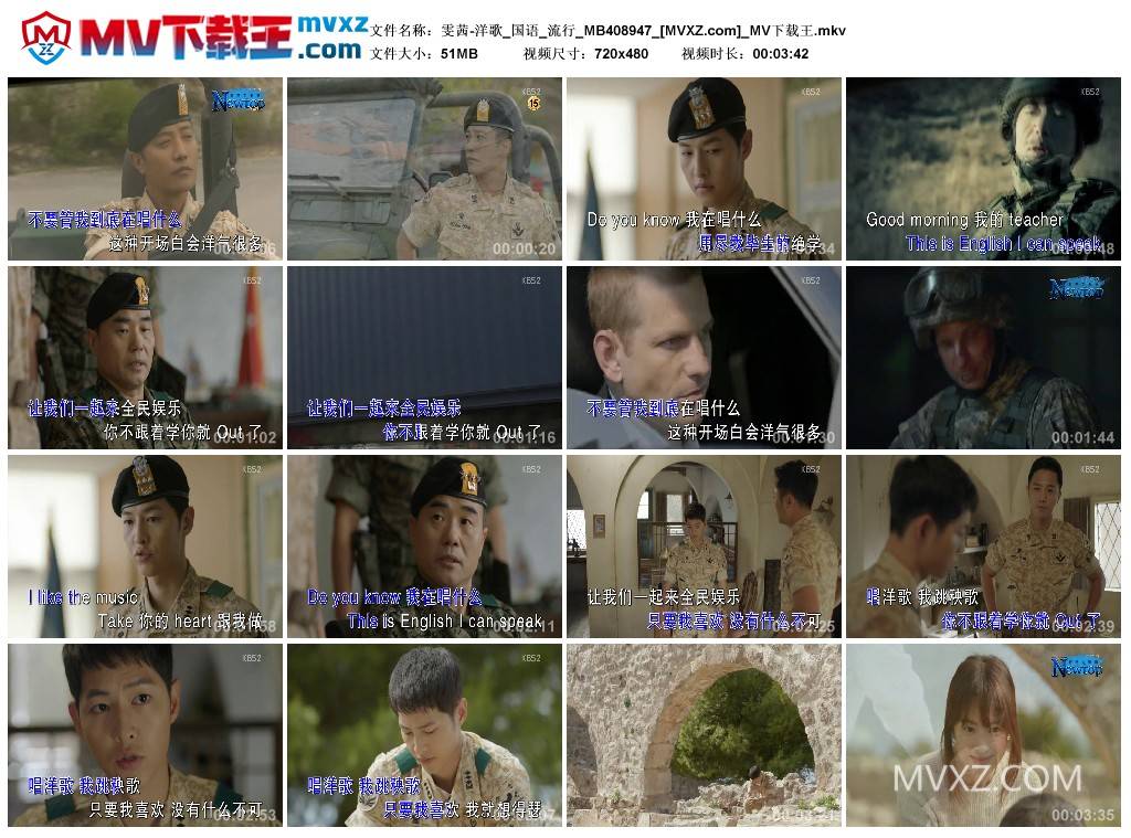 雯茜-洋歌_国语_流行_MB408947